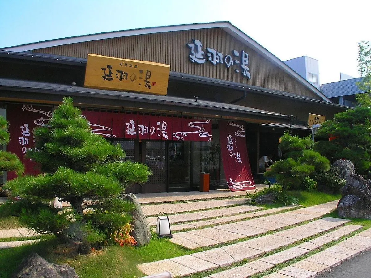 Olina'S House Apartment Osaka